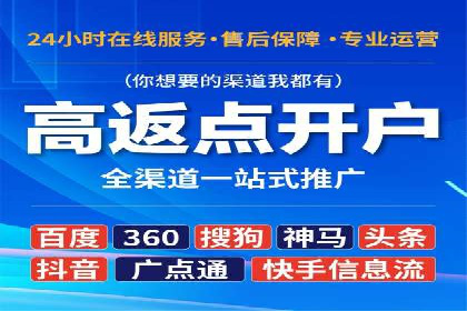 企业在选择sem代运营公司的决策过程与效果