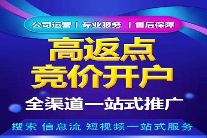 百度SEM竞价推广案例分享：某教育机构如何提高转化率